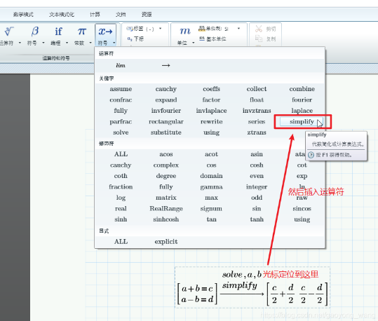 mathcad是免费软件吗